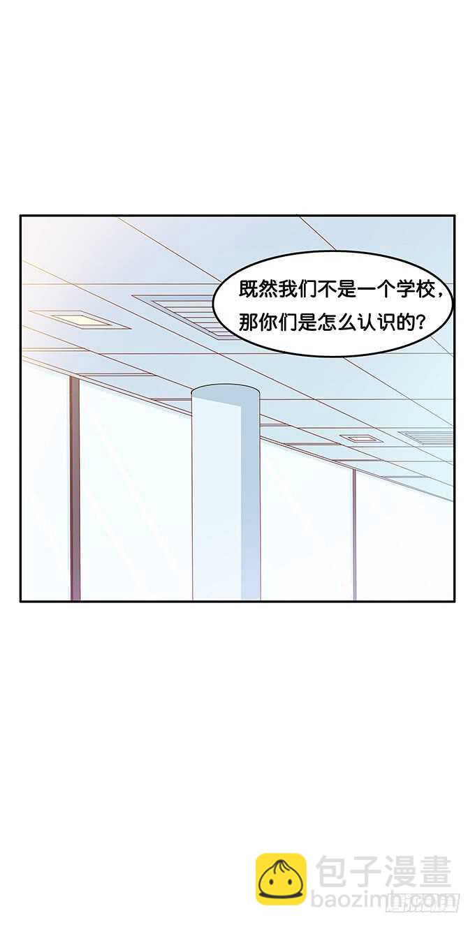 忍不住了~我来了-第147话