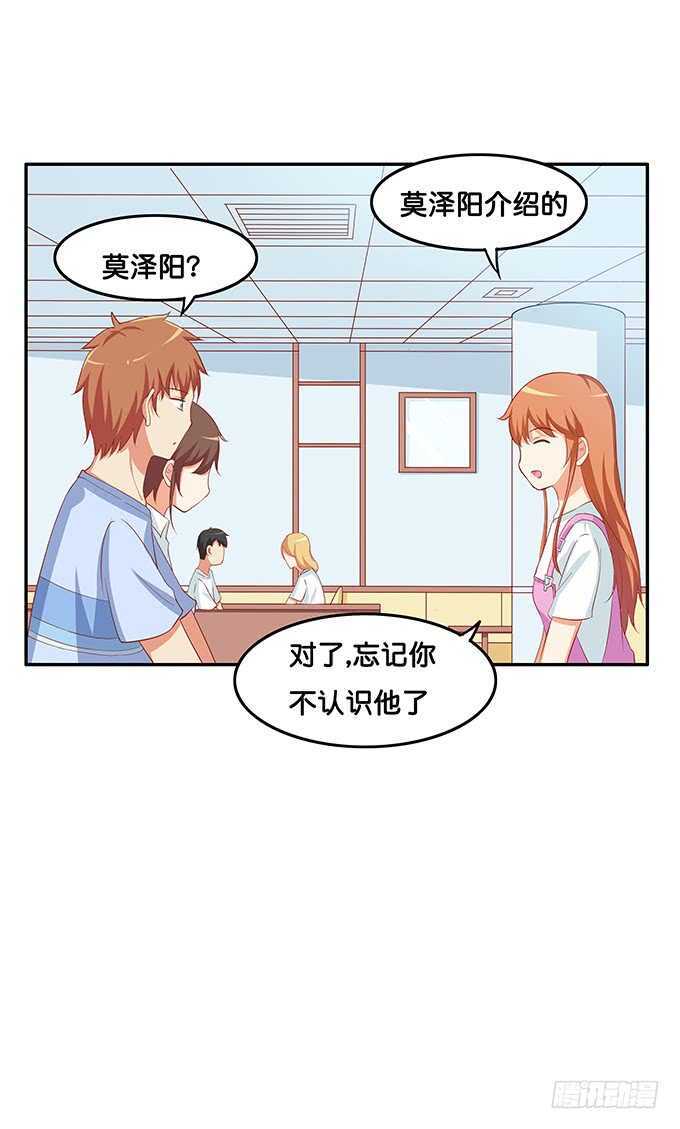 忍不住了~我来了-第147话