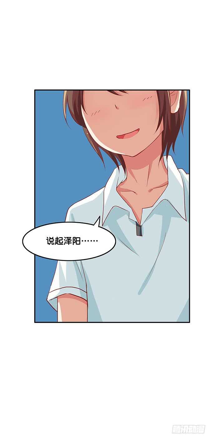 忍不住了~我来了-第147话