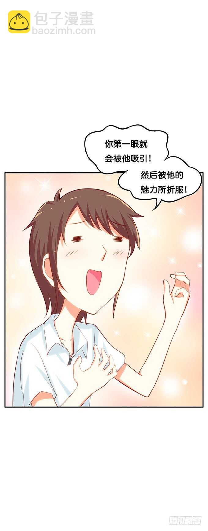 忍不住了~我来了-第147话