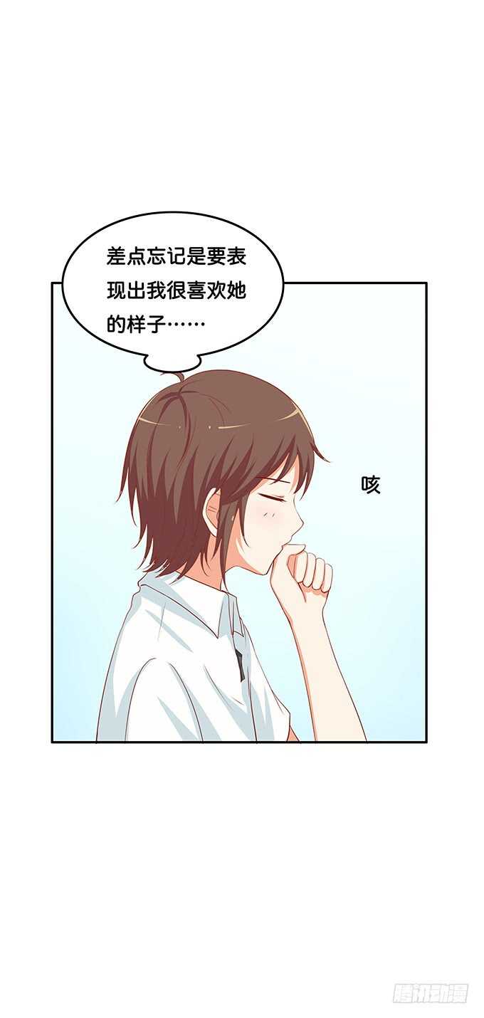 忍不住了~我来了-第147话