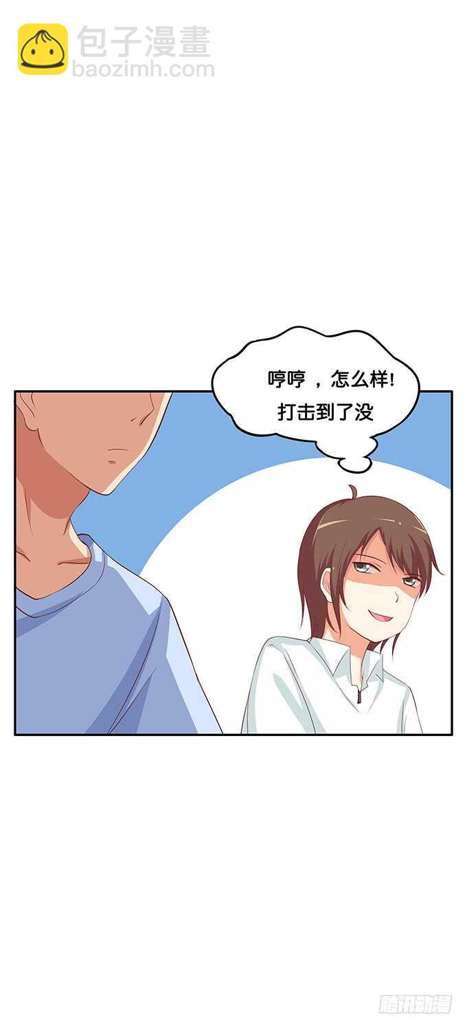 忍不住了~我来了-第147话