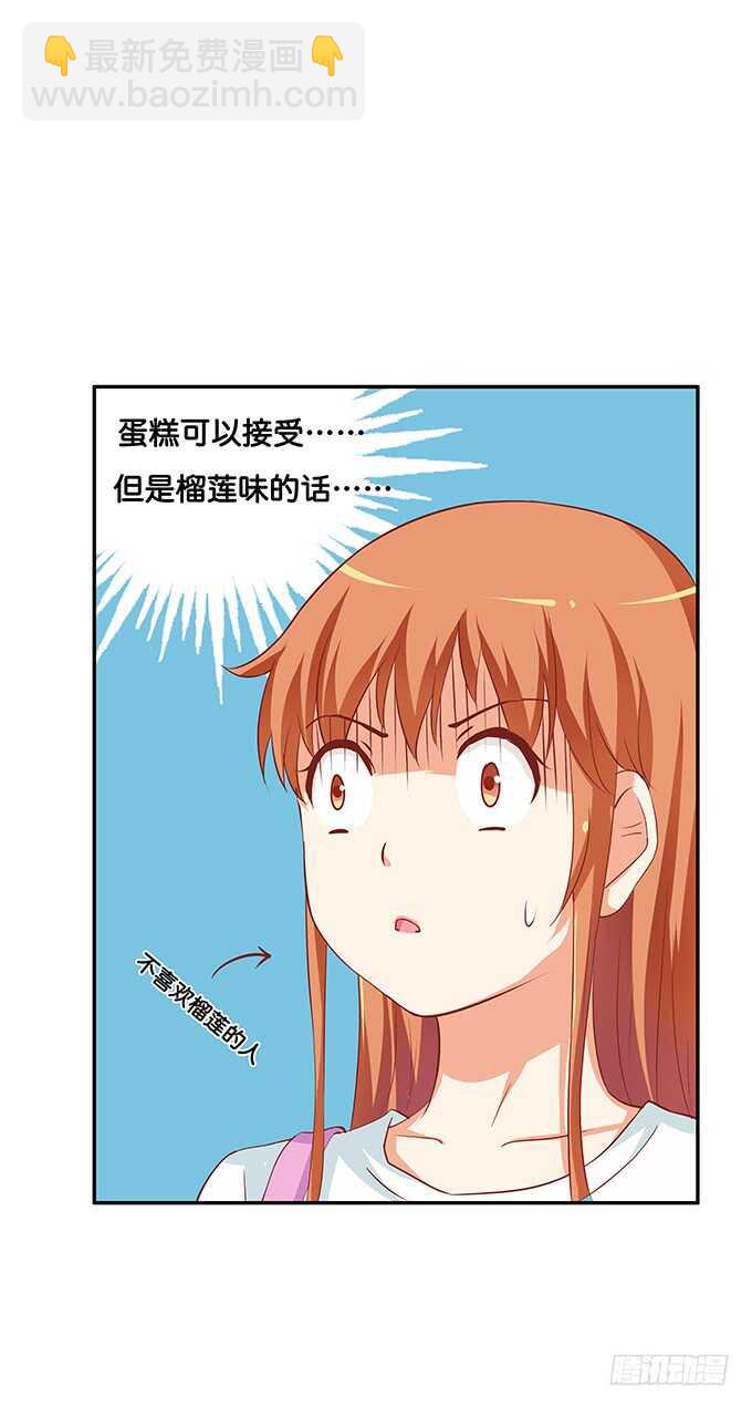 忍不住了~我来了-第147话