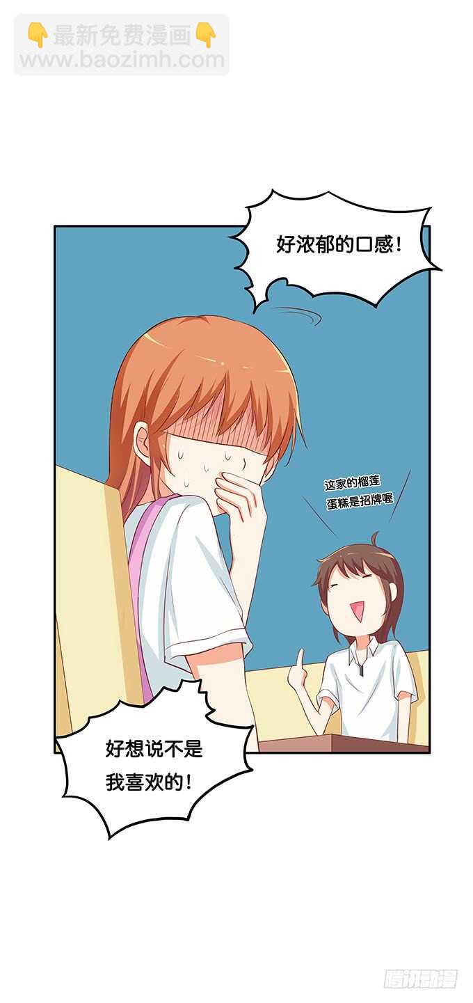 忍不住了~我来了-第147话