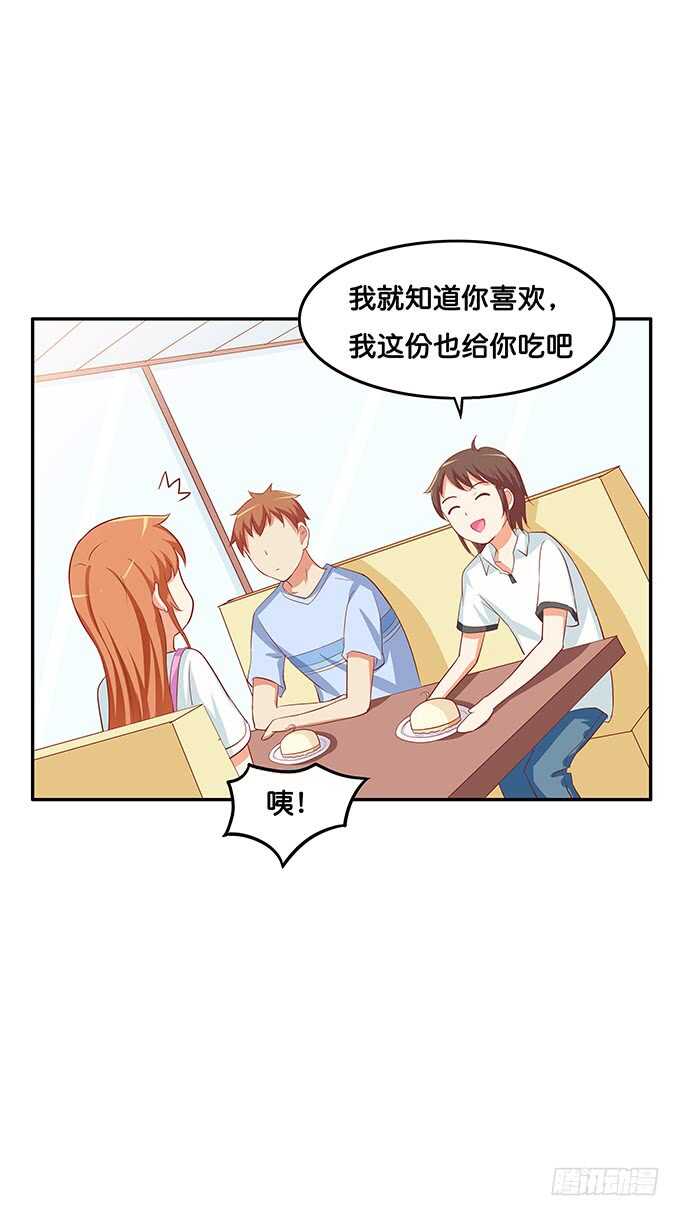 忍不住了~我来了-第147话