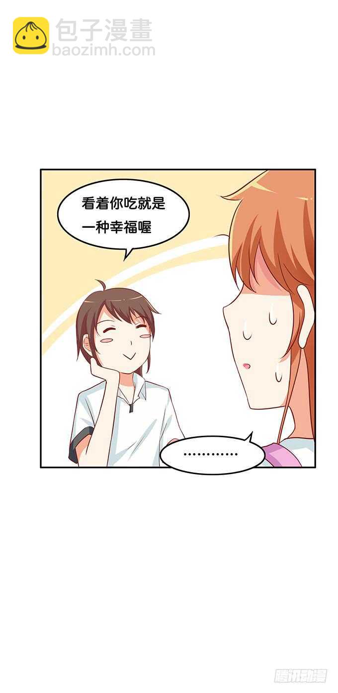 忍不住了~我来了-第147话