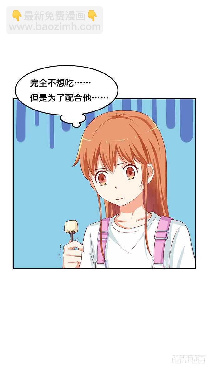 忍不住了~我来了-第147话