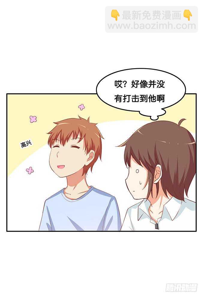 忍不住了~我来了-第147话