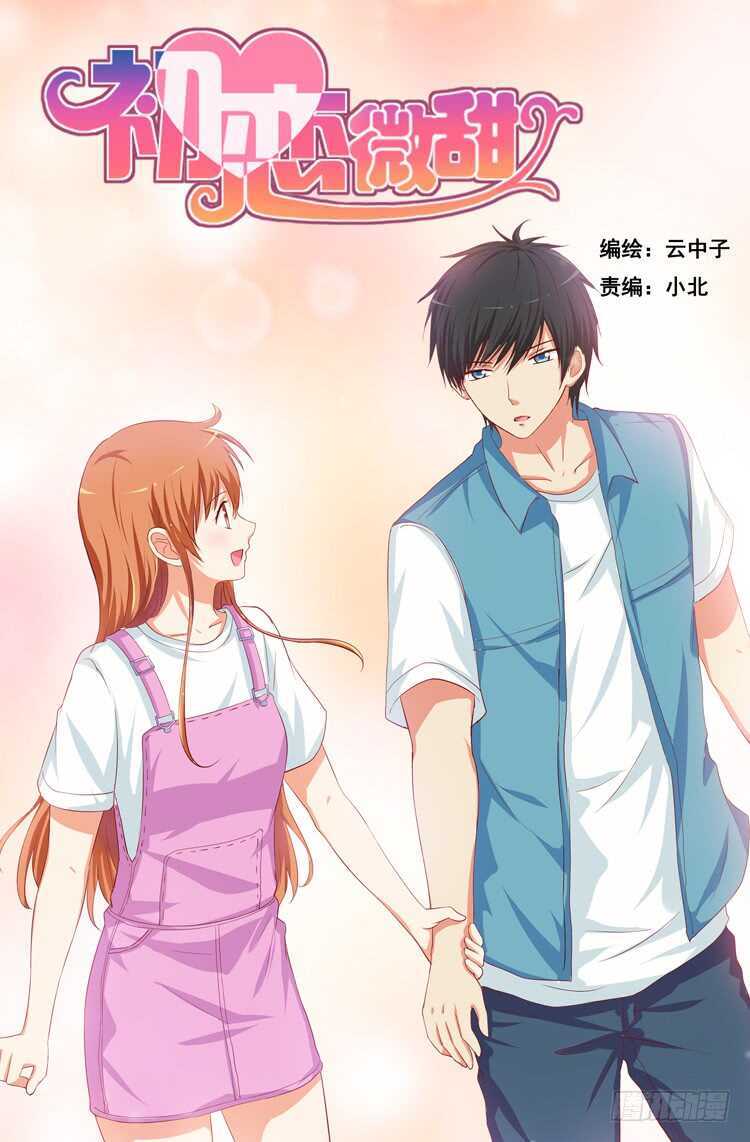 这个有点突然！-第149话