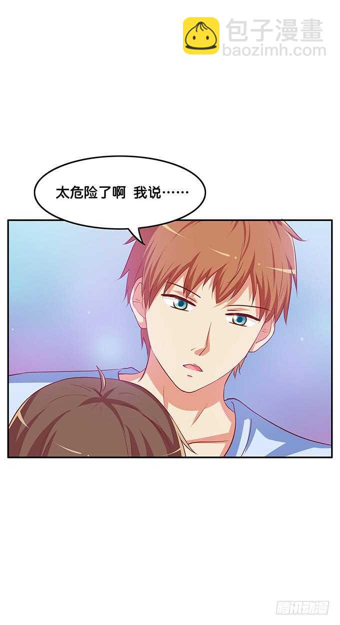 这个有点突然！-第149话