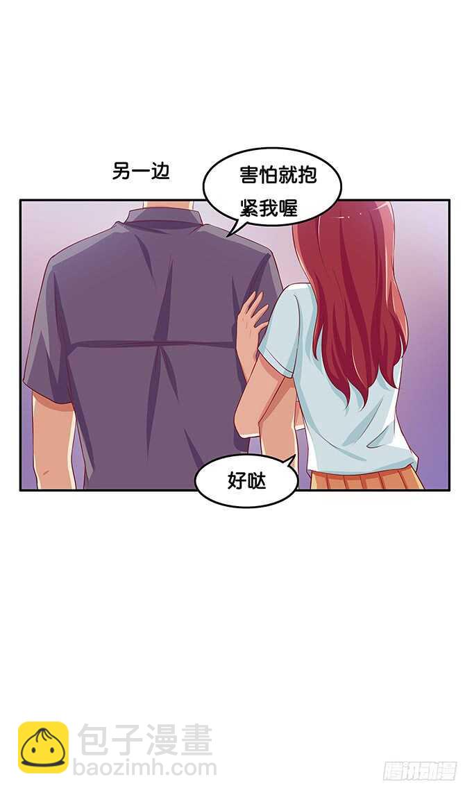 这个有点突然！-第149话