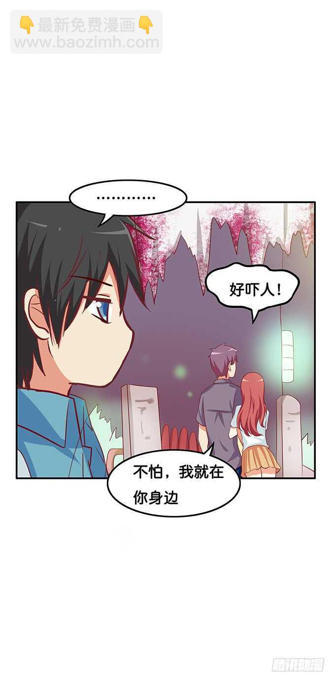 这个有点突然！-第149话