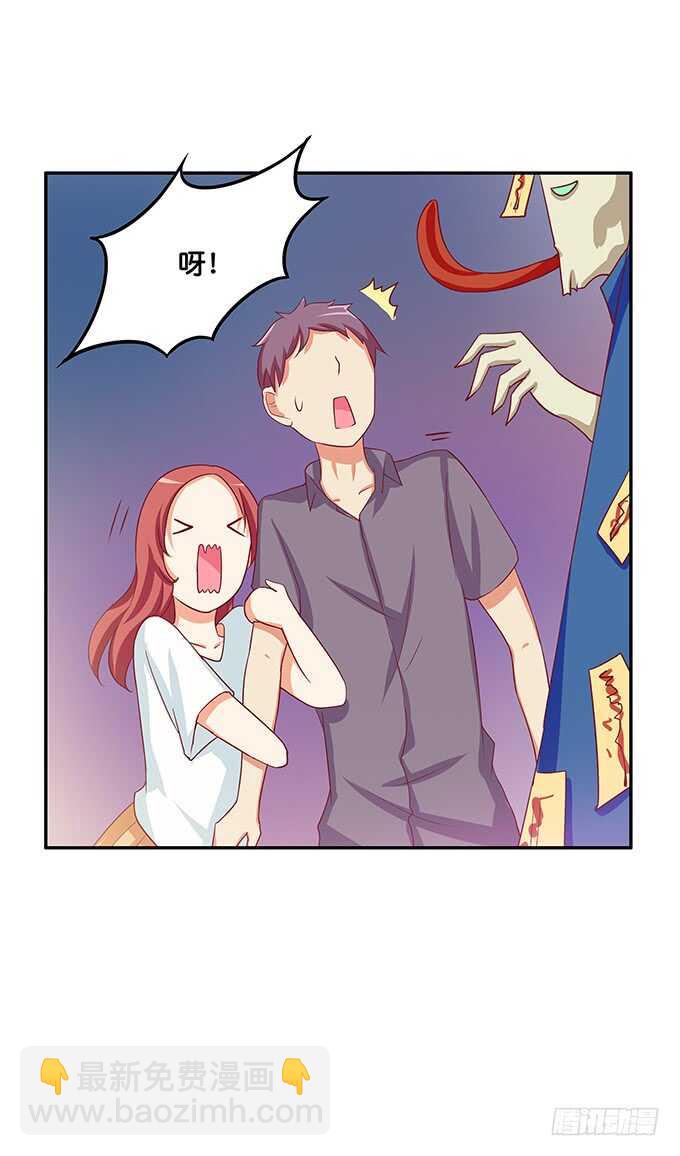这个有点突然！-第149话
