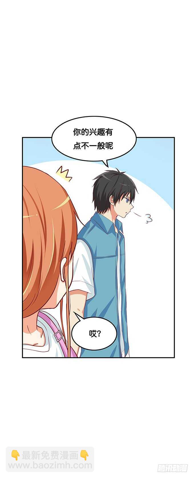 这个有点突然！-第149话