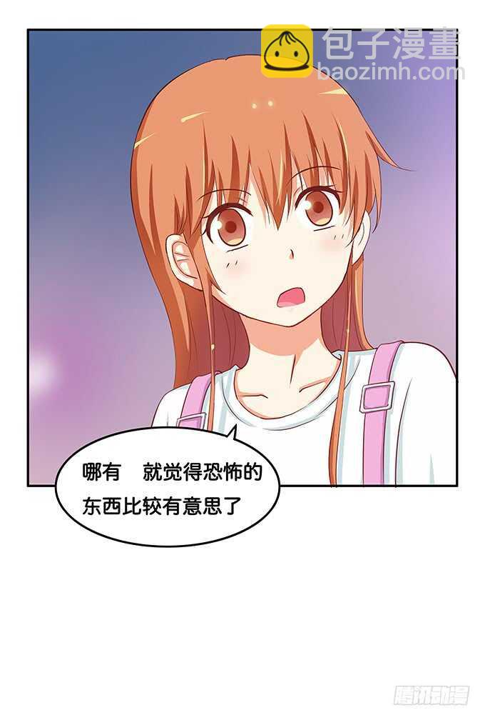 这个有点突然！-第149话