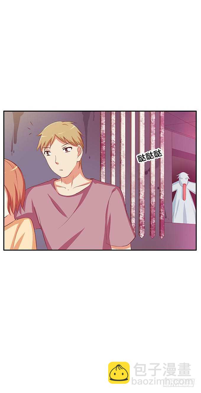 这个有点突然！-第149话