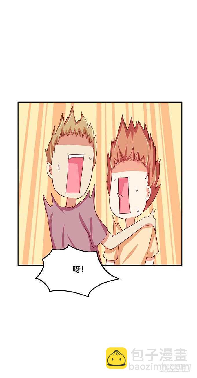 这个有点突然！-第149话