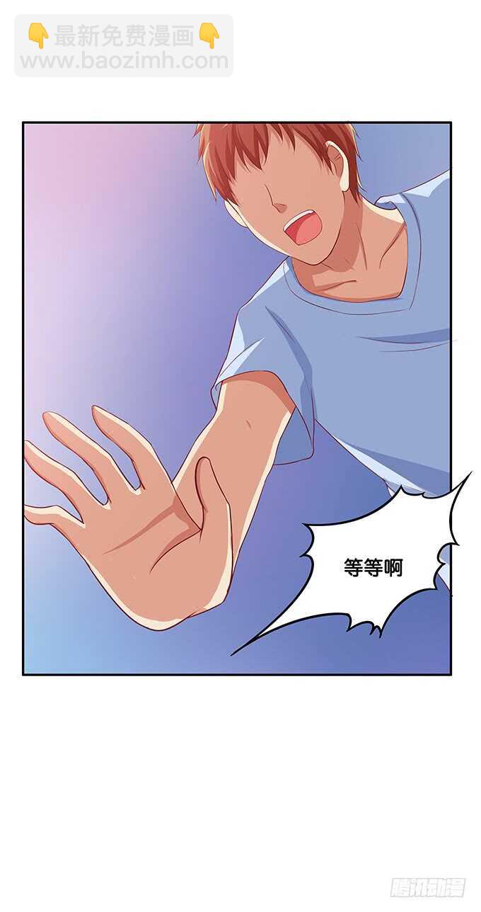 这个有点突然！-第149话