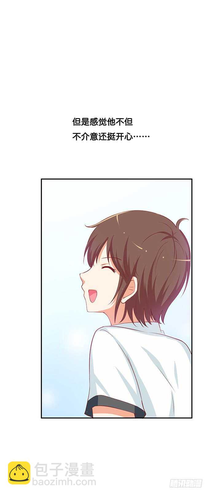 担心你才来的喔~-第151话