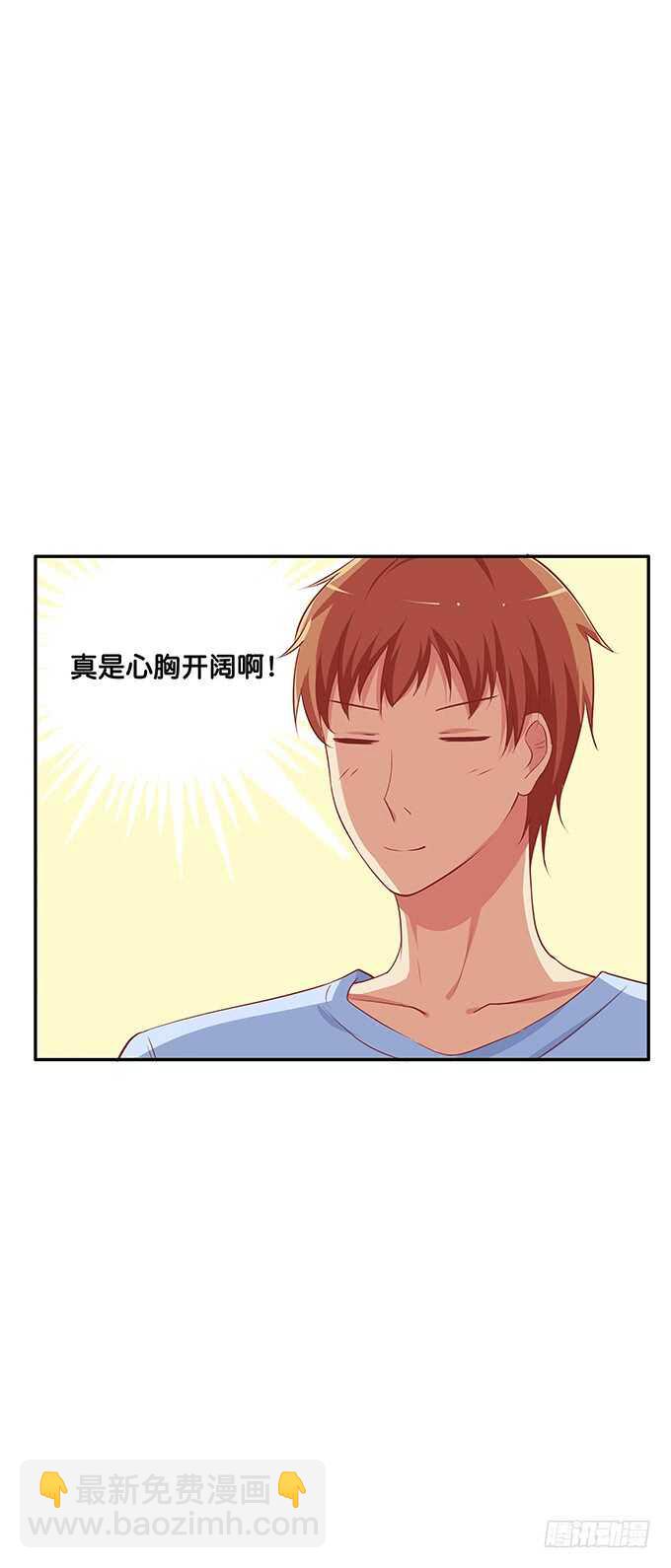 担心你才来的喔~-第151话