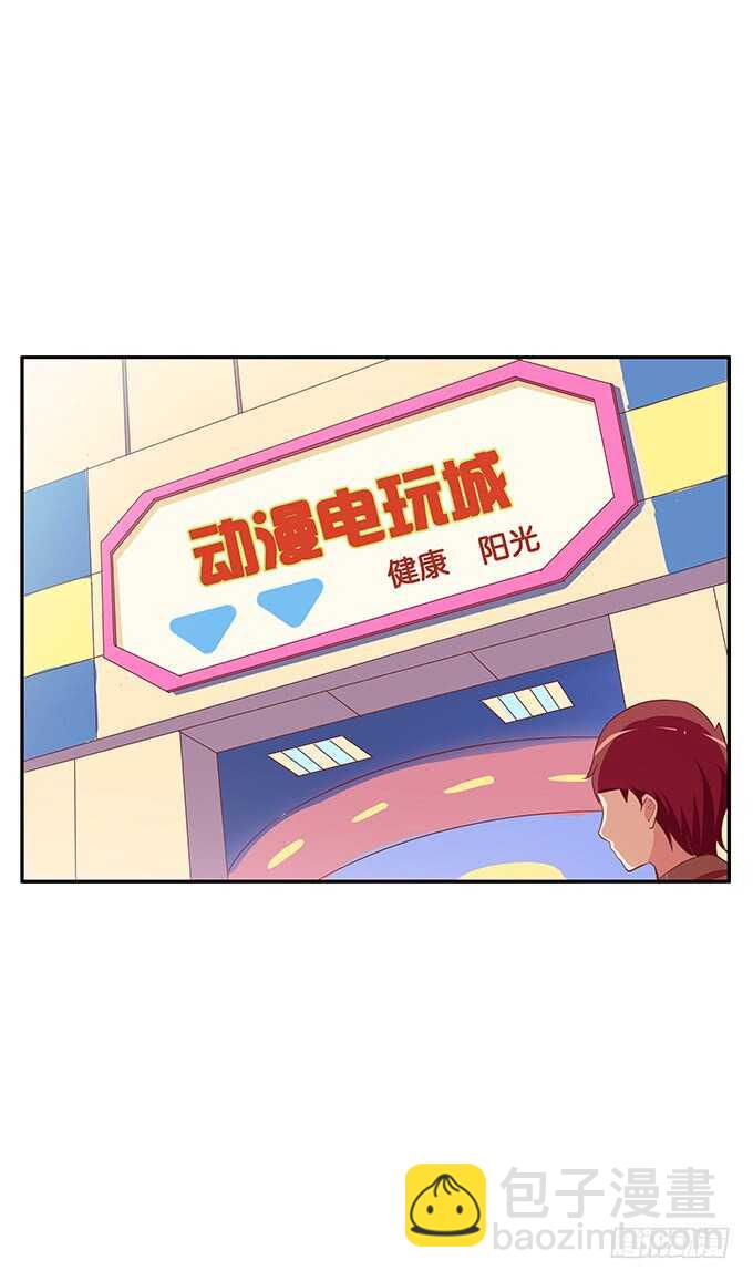担心你才来的喔~-第151话