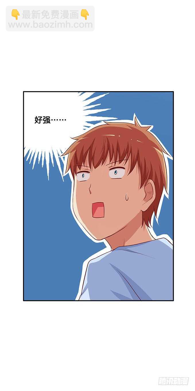 担心你才来的喔~-第151话