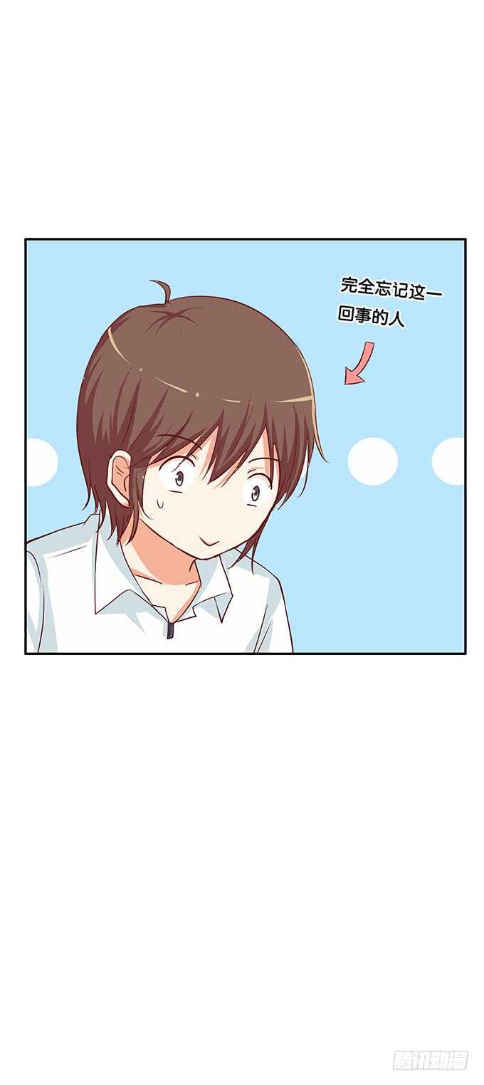 担心你才来的喔~-第151话