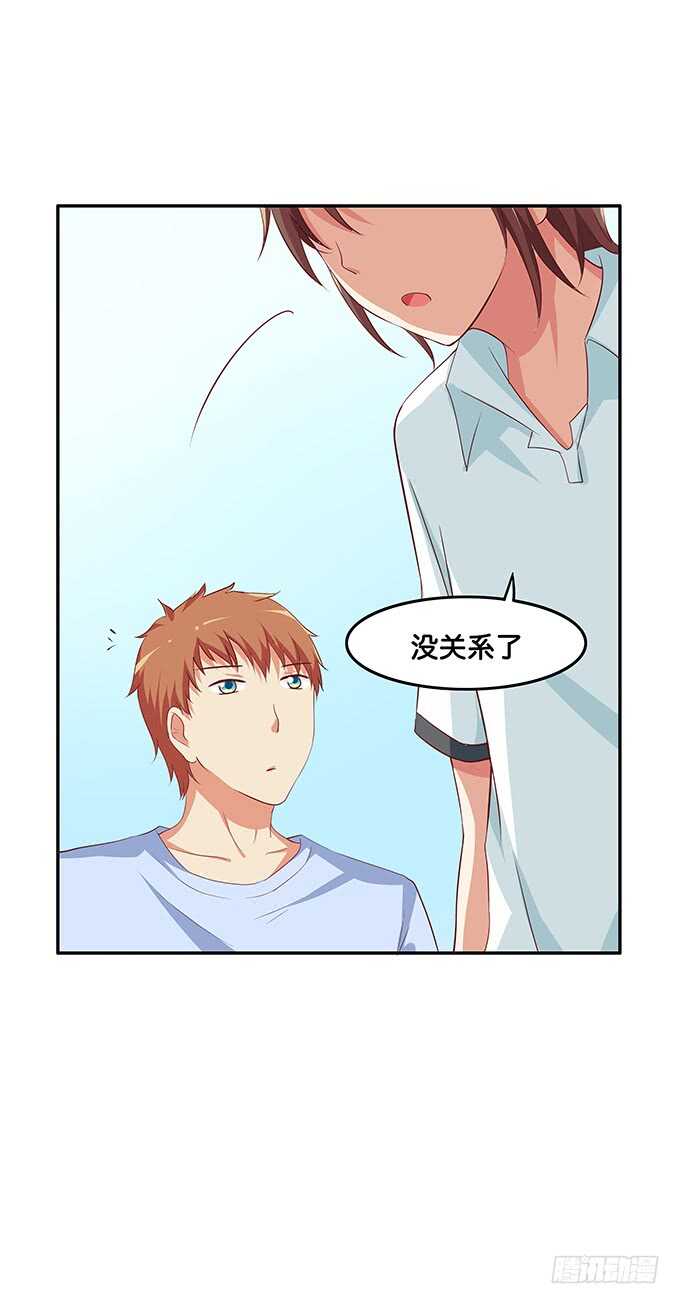 担心你才来的喔~-第151话