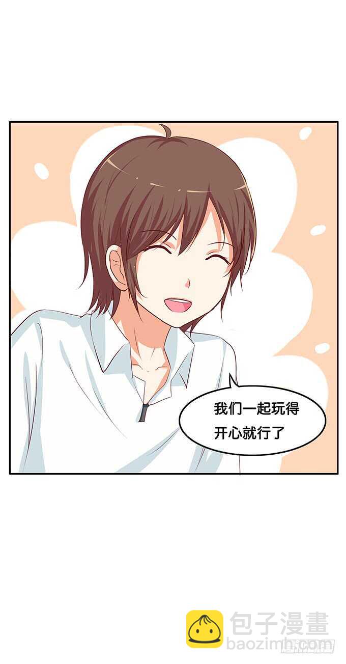 担心你才来的喔~-第151话