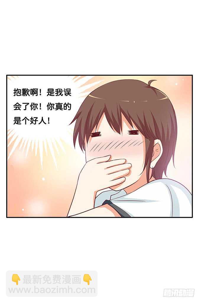 担心你才来的喔~-第151话