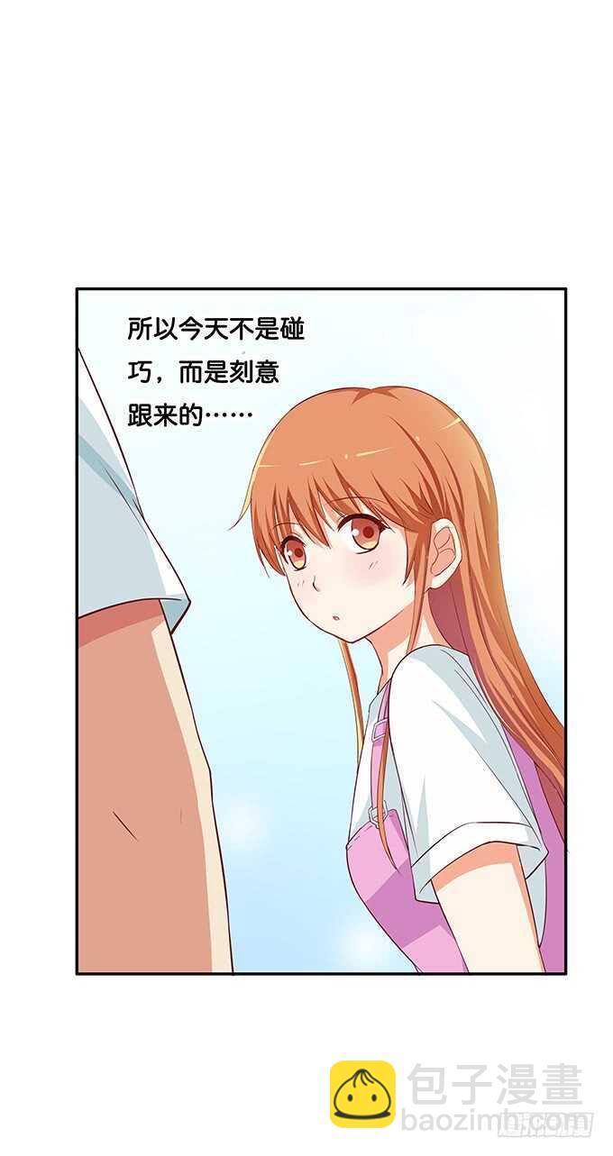 担心你才来的喔~-第151话