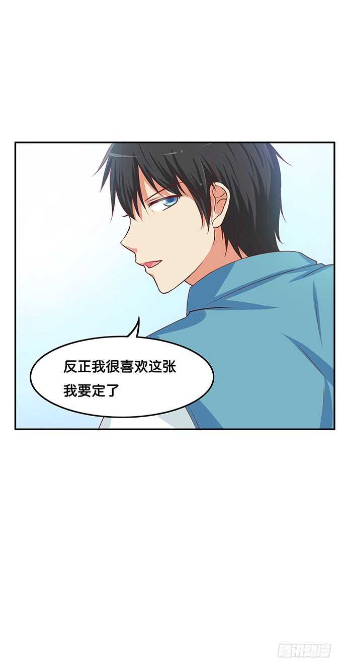 担心你才来的喔~-第151话
