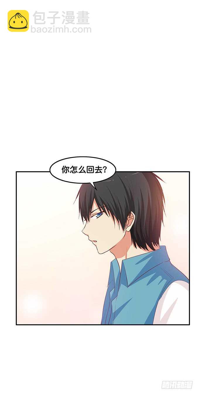 大街上你在干什么？！-第153话