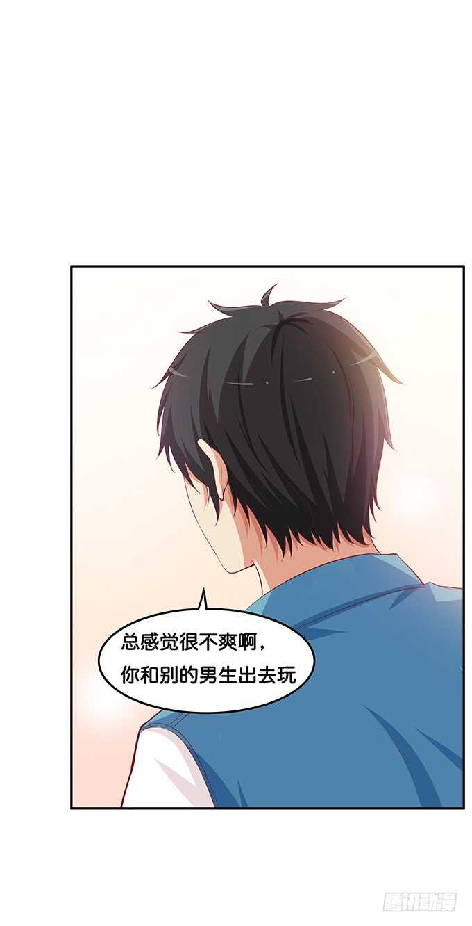 大街上你在干什么？！-第153话