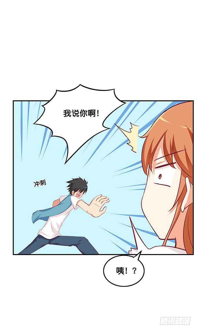 大街上你在干什么？！-第153话