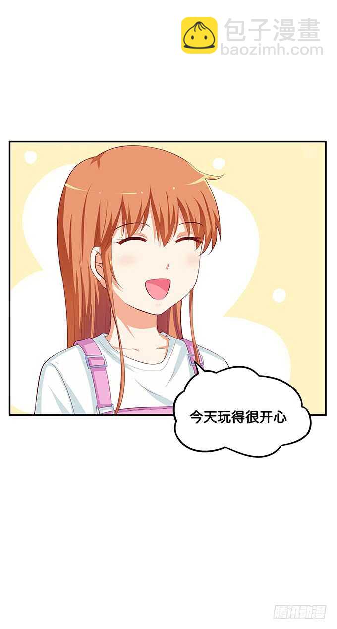 大街上你在干什么？！-第153话