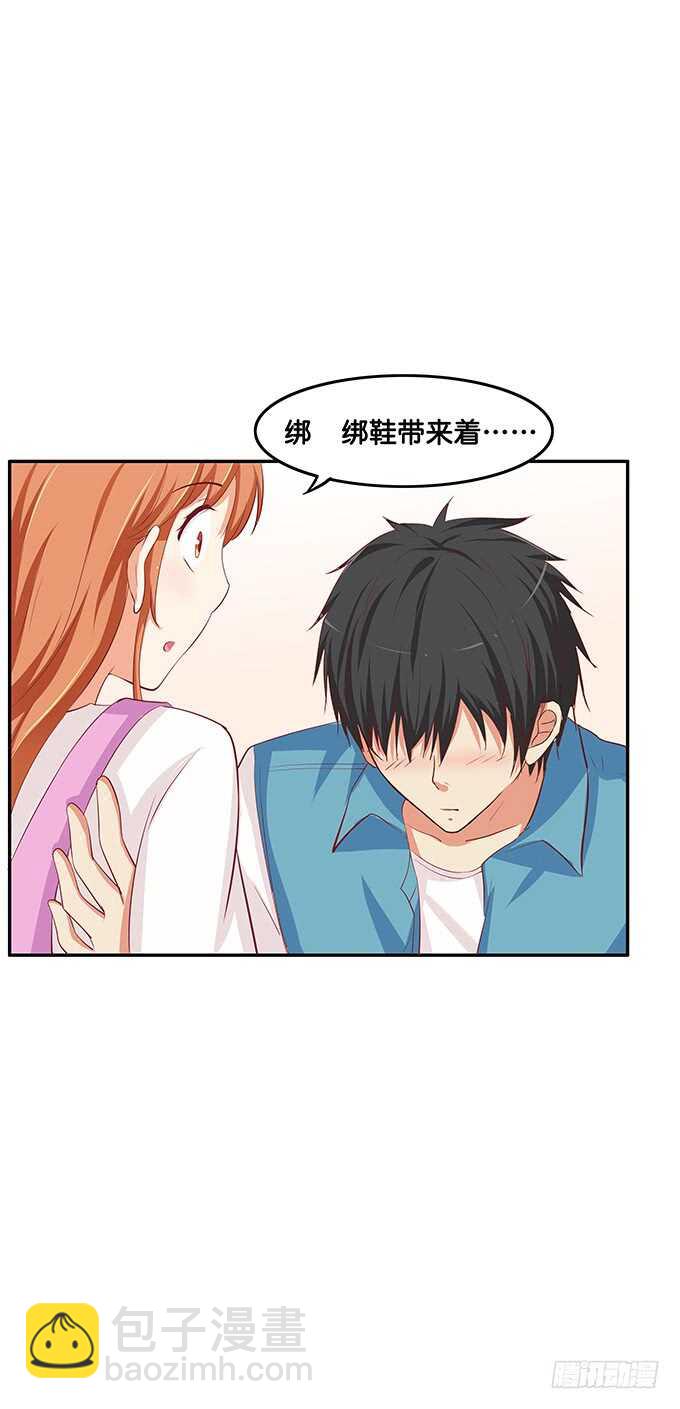 大街上你在干什么？！-第153话