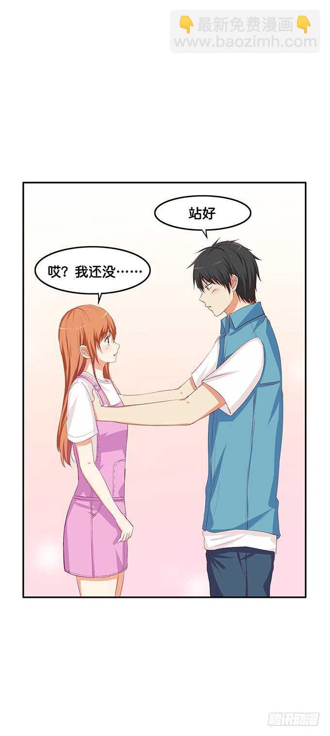 大街上你在干什么？！-第153话