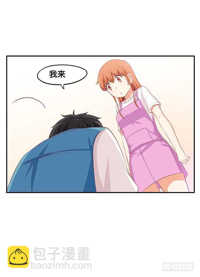 大街上你在干什么？！-第153话