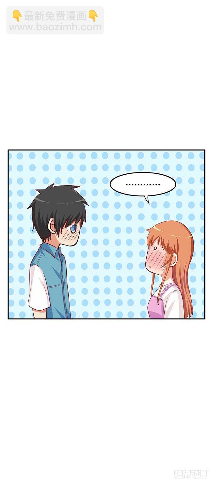 大街上你在干什么？！-第153话