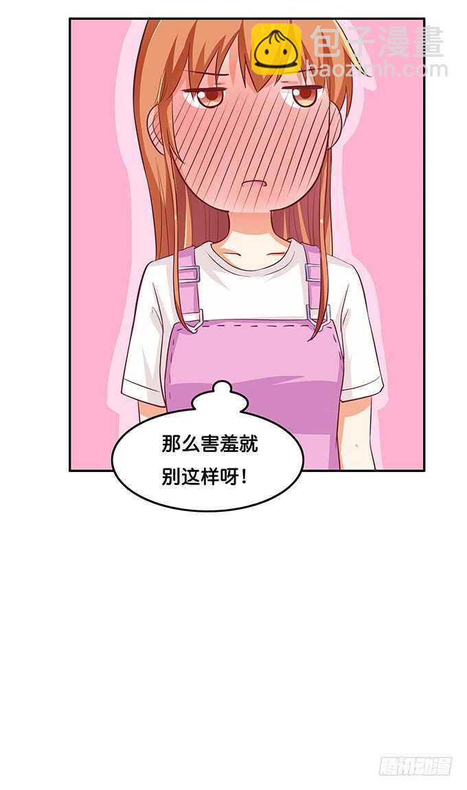 大街上你在干什么？！-第153话