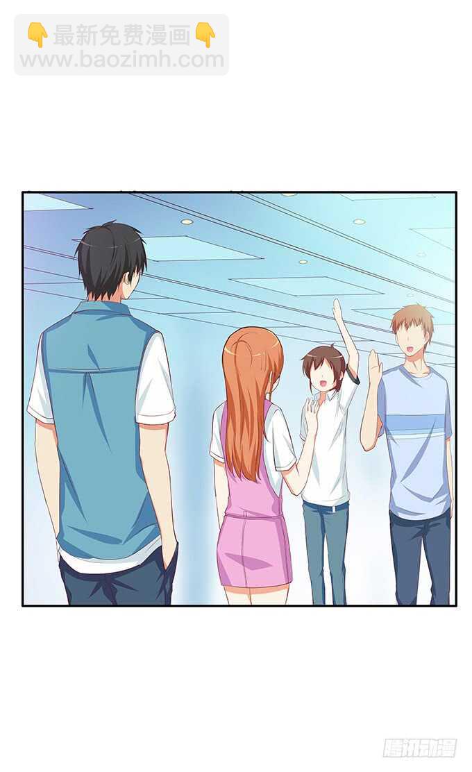 大街上你在干什么？！-第153话