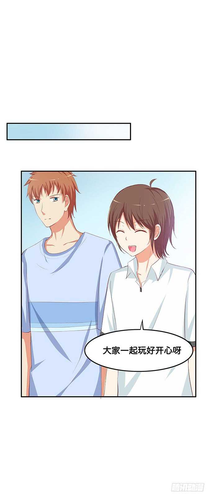 大街上你在干什么？！-第153话