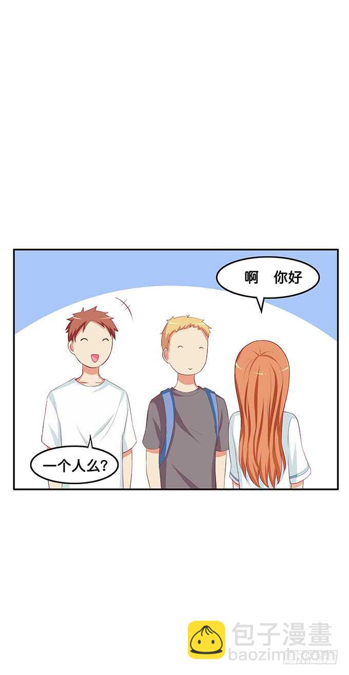 我们在约会呢！-第155话