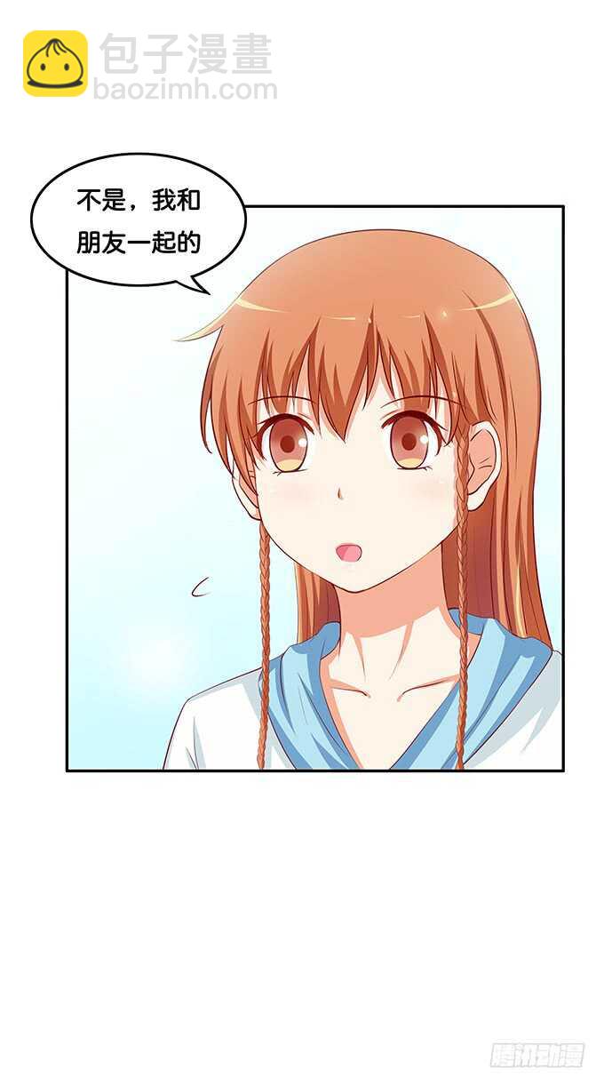 我们在约会呢！-第155话