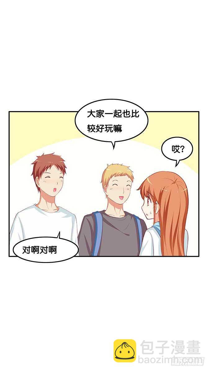 我们在约会呢！-第155话