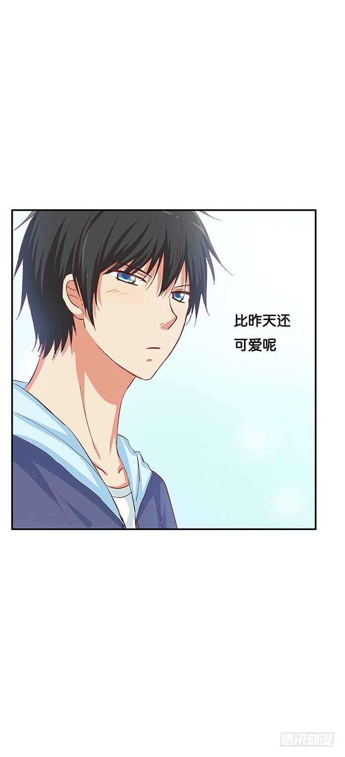 我们在约会呢！-第155话