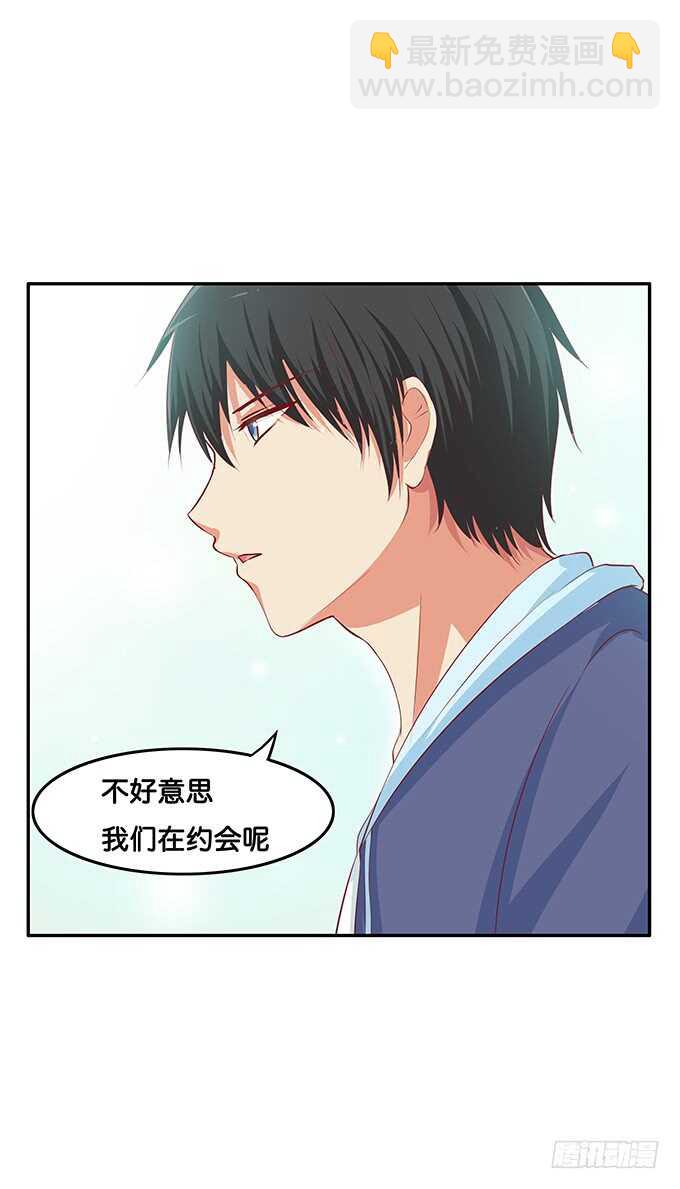 我们在约会呢！-第155话