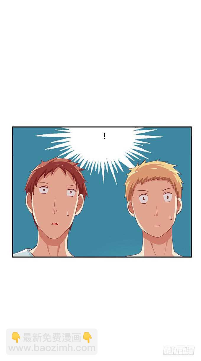 我们在约会呢！-第155话