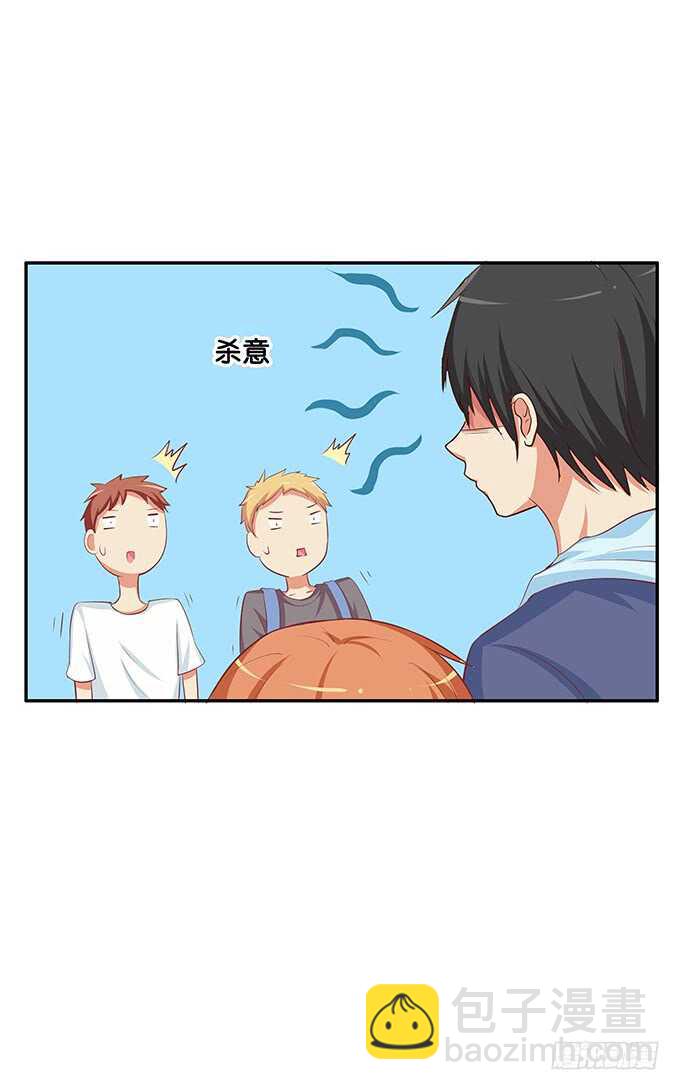 我们在约会呢！-第155话